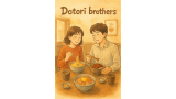 도토리브라더스