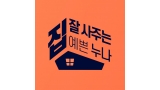 원베일리부동산공인중개사사무소