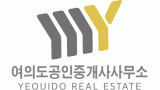 여의도공인중개사사무소