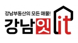 강남잇공인중개사