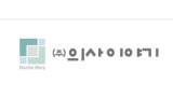 의사이야기부동산중개