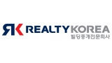리얼티코리아부동산중개(주)