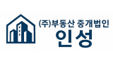 주식회사 부동산중개법인인성