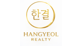 한결부동산중개사사무소