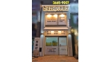 (주)건국21세기부동산중개법인